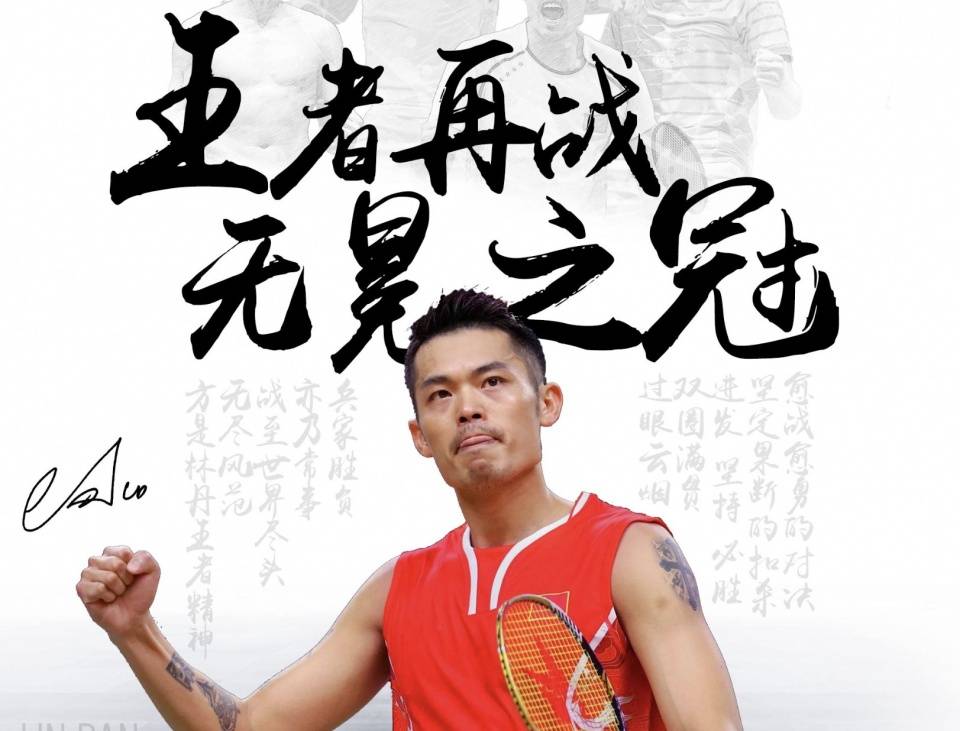 中国队运用 中国队运用